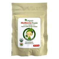 USDA Organic White Mulberry Leaf Powder (50 Grams)  - Pure Organic Powder | Natural Sugar Balancer | Caffeine Free | Supports Immune System