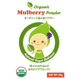 [SPECIAL SALE] USDA Organic White Mulberry Tea Value Set (80 Tea bags & 50g Powder)