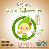USDA Organic White Mulberry Leaf Tea, front image